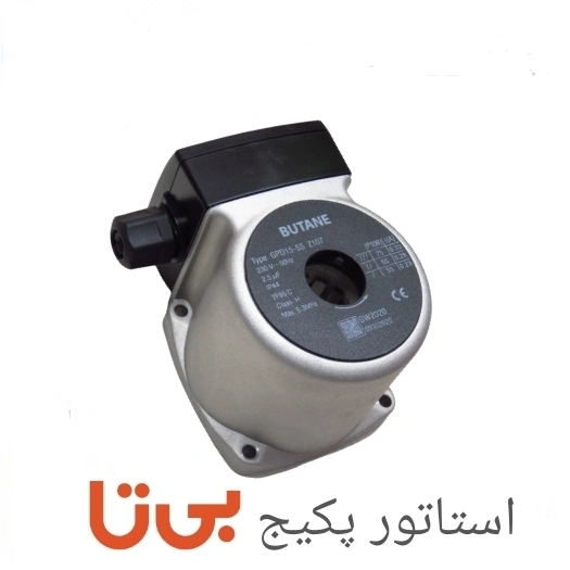 استاتورپمپ سیرکوله پکیج بوتان اصلی
